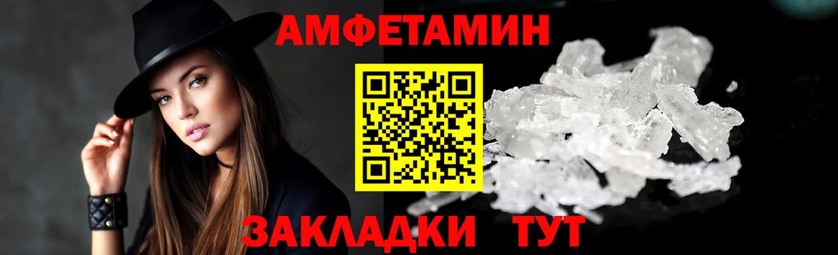 АМФ Premium Стрежевой