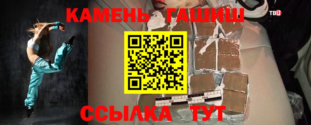 Стрежевой  ГАШ Изолятор  ГАШ Ice-O-Lator  Вход с VPN 