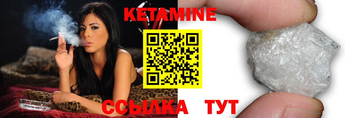 ОМГ ОМГ ссылка  КЕТАМИН ketamine  Вход с VPN  Стрежевой 