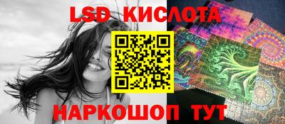 сатива Будённовск