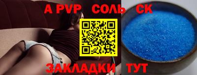 apvp Бугуруслан