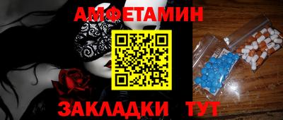 сатива Будённовск