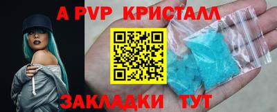 сатива Будённовск