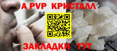 сатива Будённовск