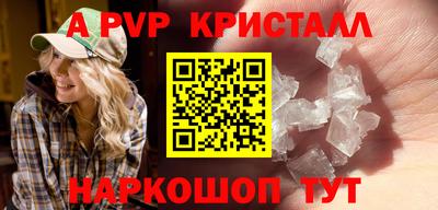 сатива Будённовск