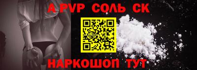 сатива Будённовск