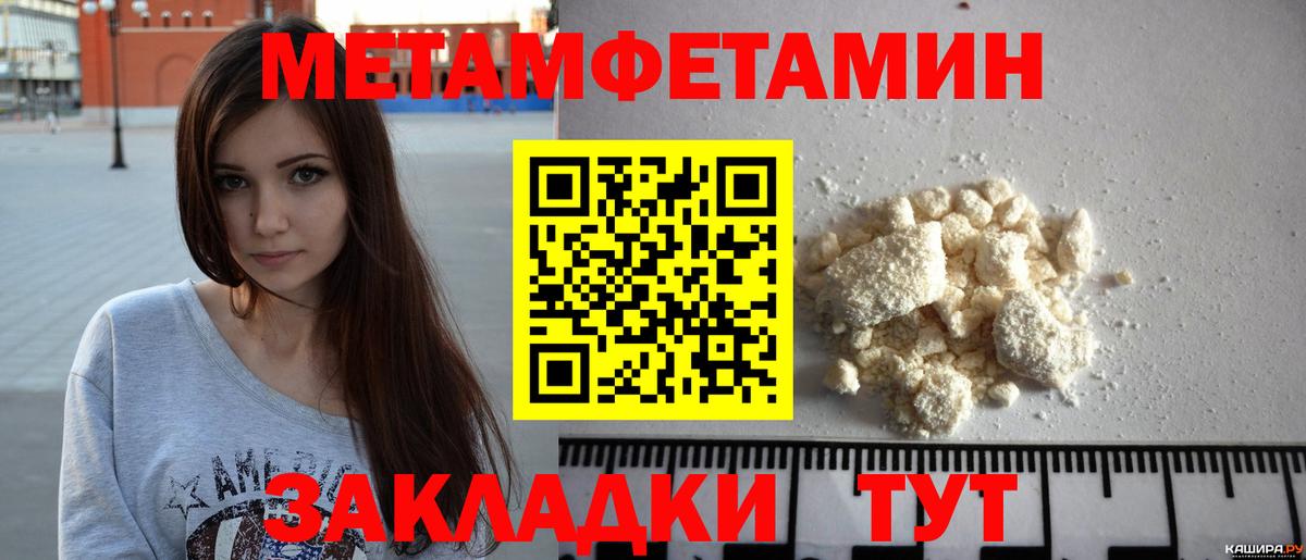 Метамфетамин винт Стрежевой