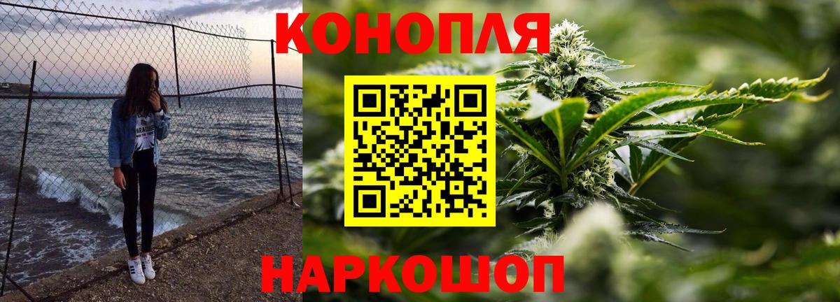 МАРИХУАНА THC 21% Стрежевой